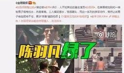 爆料陈年故事视频大全最新,爆料视频大全精彩回顾
