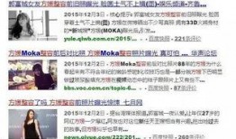 今日51网红爆料传,揭秘今日热门事件背后真相！”